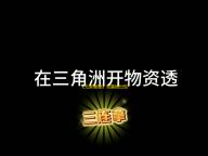 《无限暖暖》克雷格出现时间分享